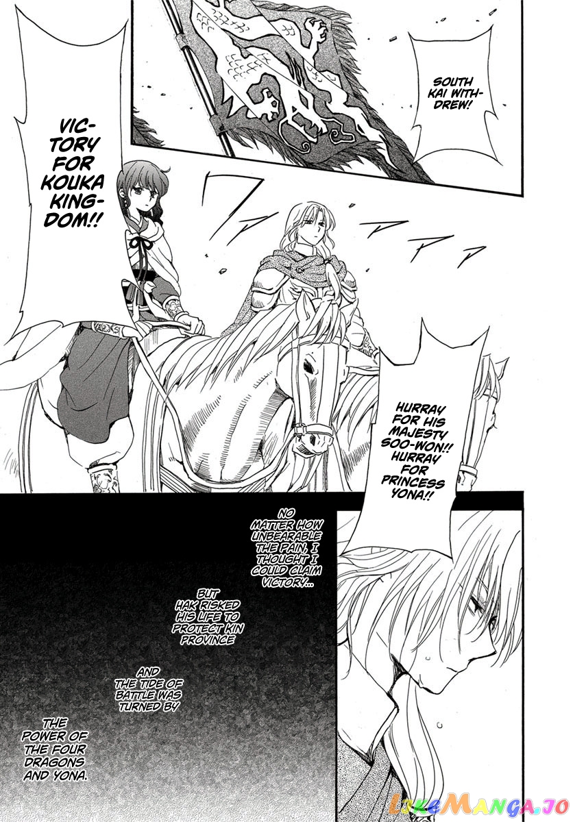 Akatsuki No Yona Chapter 224 image 25